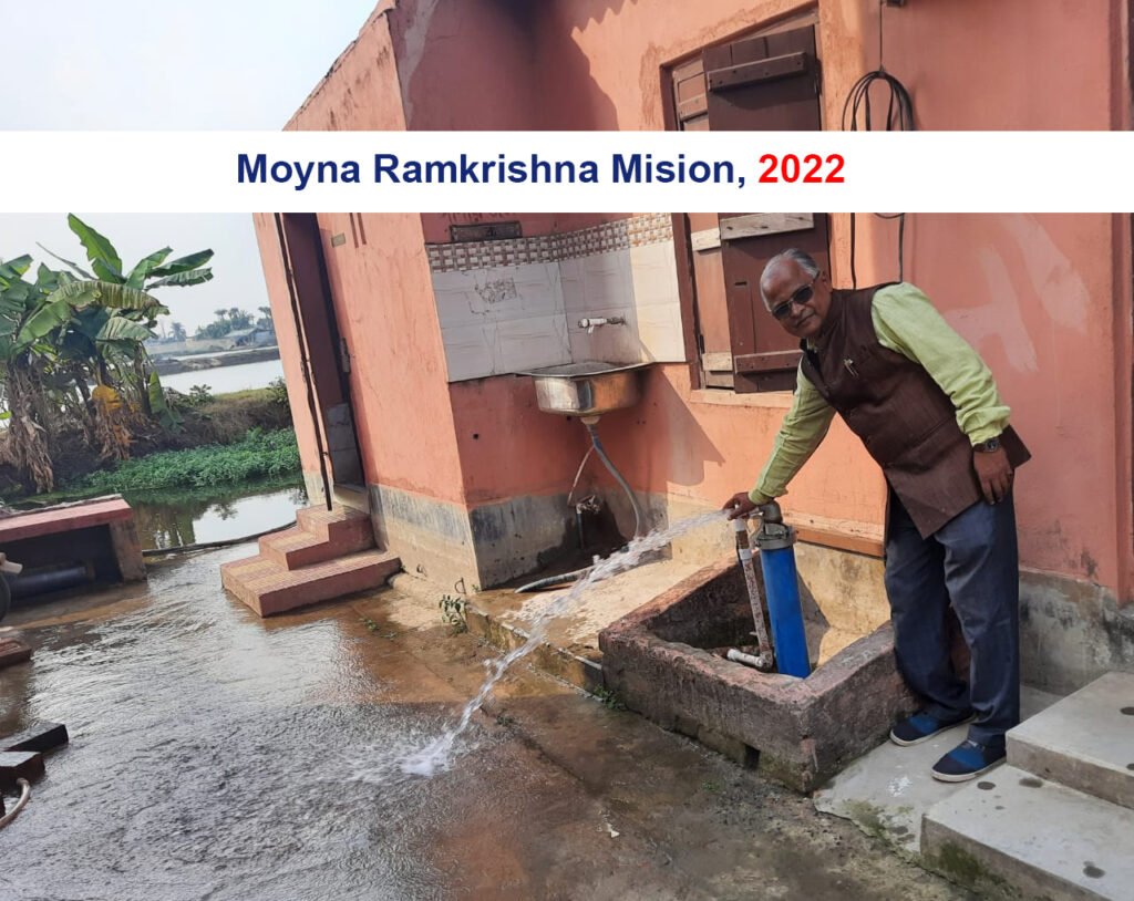 Moyna-Ramkrishna-Mision